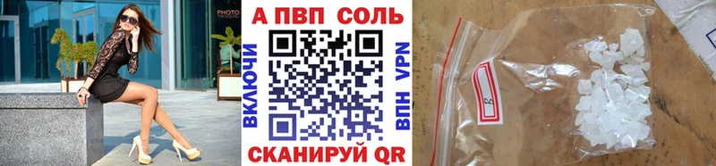 где можно купить наркотик Камень-на-Оби Alpha PVP СК КРИС