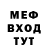 Героин гречка Mikola Stad