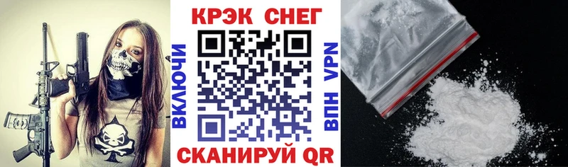 Кокаин Fish Scale  купить наркотики сайты  Камень-на-Оби 
