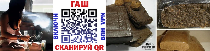 shop клад  продажа наркотиков  Камень-на-Оби  Гашиш Изолятор 