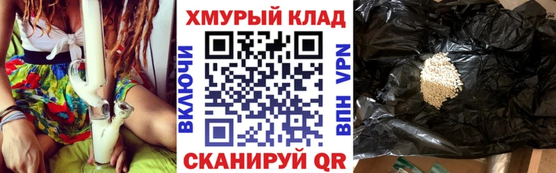 закладка Камень-на-Оби Героин Афган