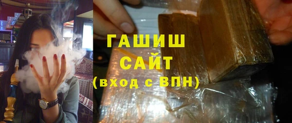 мефедрон Армянск