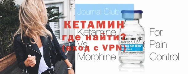 мефедрон VHQ Арсеньев