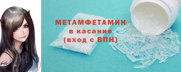 мефедрон Армянск