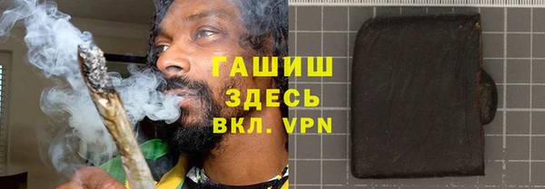 мефедрон VHQ Арсеньев