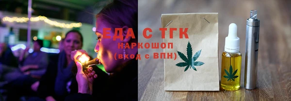 мефедрон Армянск