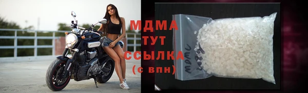мефедрон VHQ Арсеньев