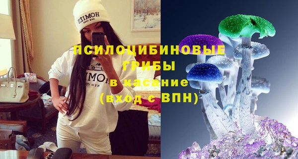 мефедрон Армянск