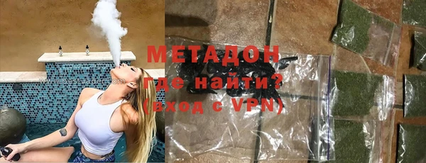 мефедрон VHQ Арсеньев