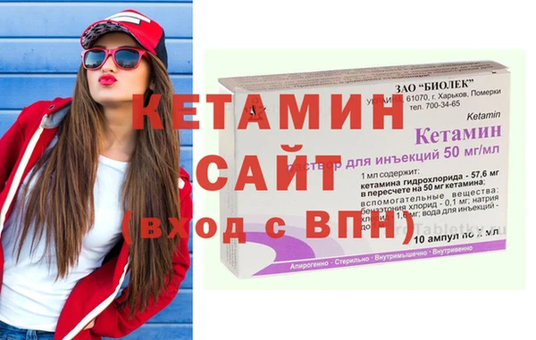 гидра Сосновка