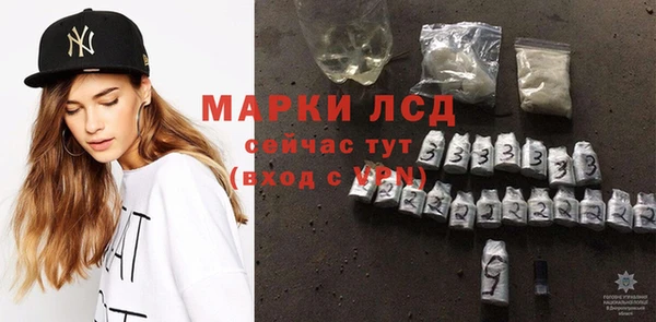 мефедрон Армянск