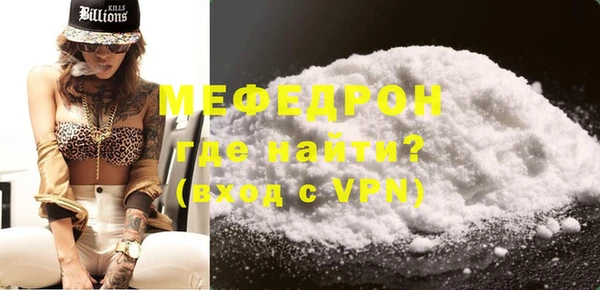 мефедрон VHQ Арсеньев