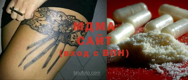 spice Ахтубинск