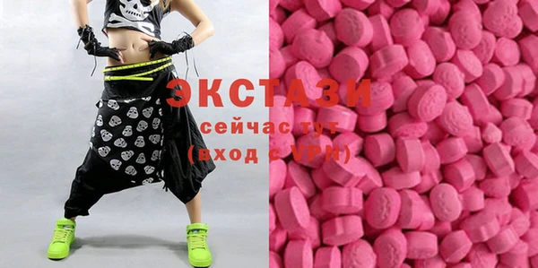 мескалин Сосновый Бор