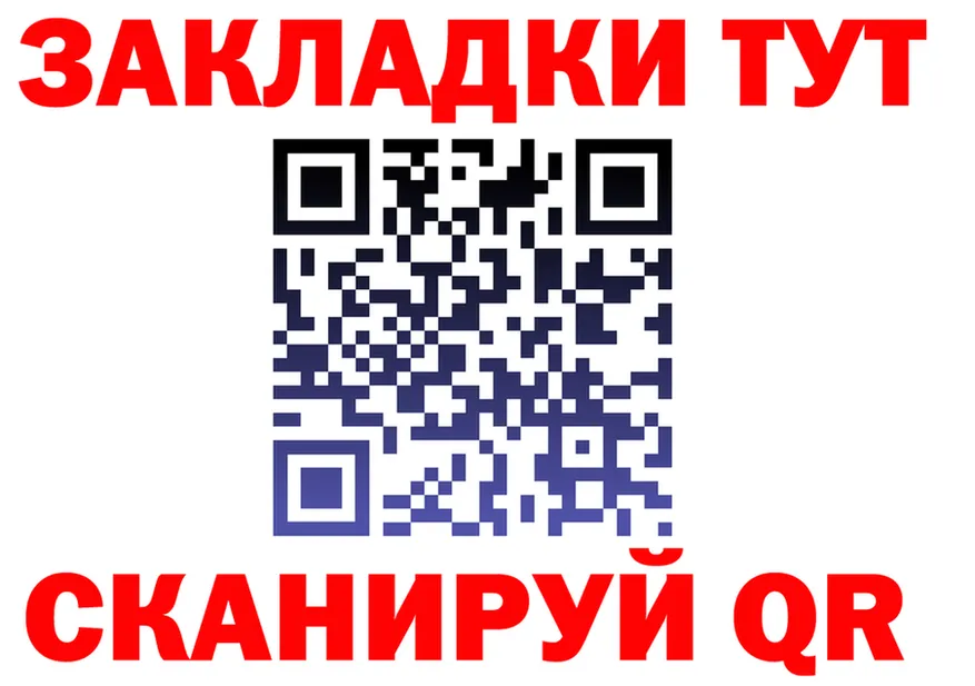 ГАШ Изолятор маркетплейс shop mega Камень-на-Оби