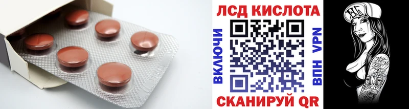 что такое наркотик  Камень-на-Оби  Лсд 25 экстази кислота 
