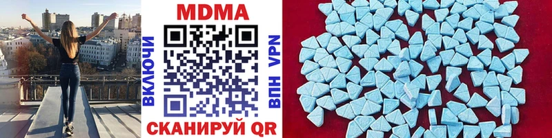 МДМА молли  Камень-на-Оби 