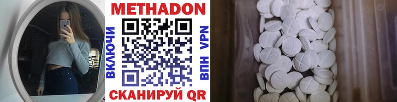 Метадон кристалл Камень-на-Оби