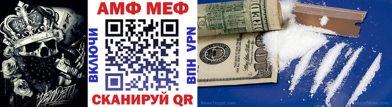 МЕТАМФЕТАМИН Methamphetamine  Камень-на-Оби 