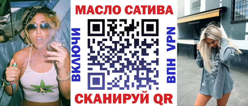 нарко площадка формула  Камень-на-Оби  Дистиллят ТГК THC oil  где найти наркотики 